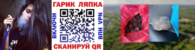 Где продают наркотики Энгельс ГАШИШ  Каннабис  Меф 