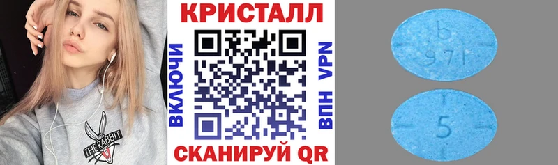 ссылка на мегу зеркало  площадка наркотические препараты  Энгельс  Амфетамин Розовый  продажа наркотиков 