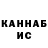 МЕТАДОН VHQ Ed McGuigan