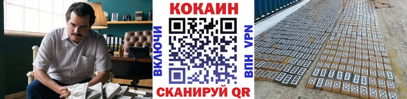COCAIN Перу как найти закладки Энгельс