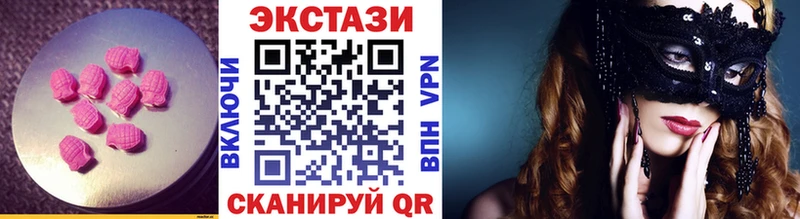 купить  цена  Энгельс  Ecstasy 300 mg 