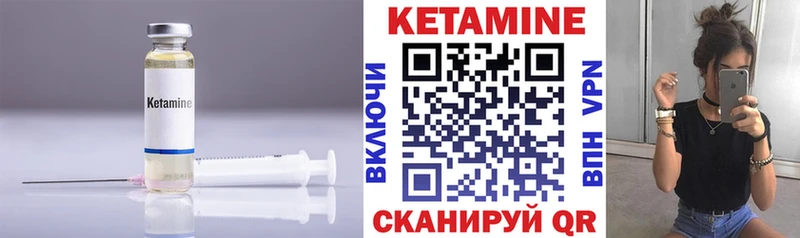 KRAKEN маркетплейс  цены   Энгельс  Кетамин VHQ 