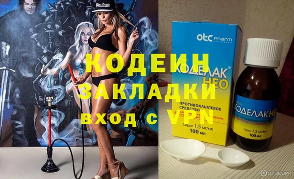 твердый Абаза