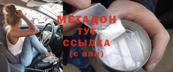 кокаин перу Абинск
