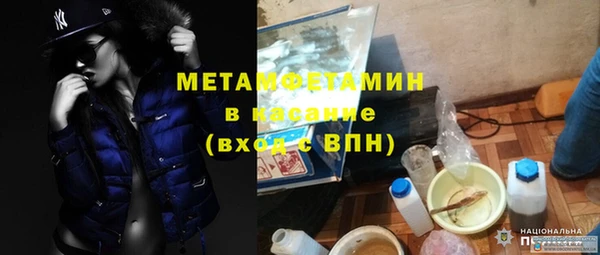 кокаин перу Абинск