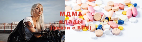 кокаин перу Абинск