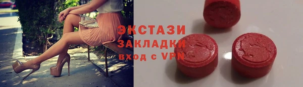 кокаин перу Абинск