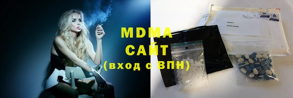 кокаин перу Абинск