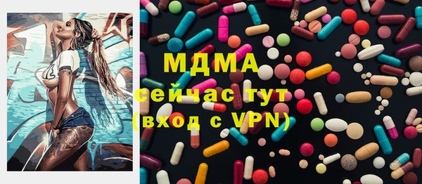 кокаин перу Абинск