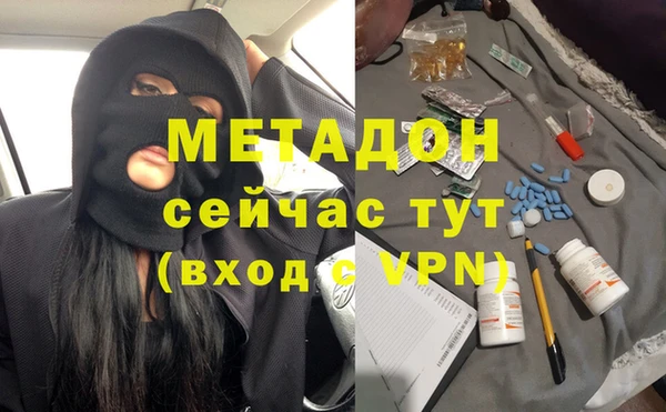 кокаин перу Абинск