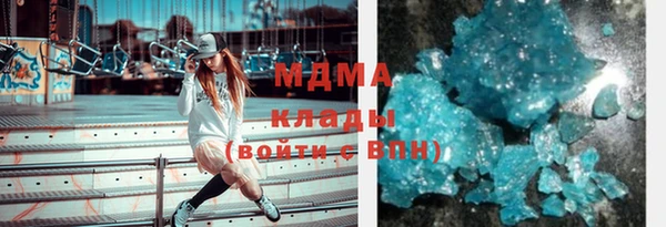 кокаин перу Абинск