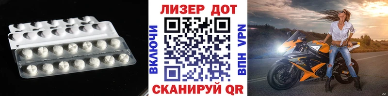 Лсд 25 экстази кислота  blacksprut рабочий сайт  Энгельс 