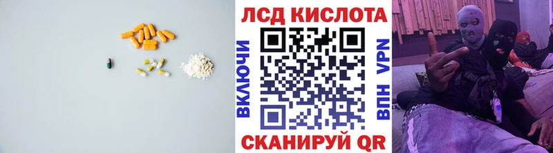 LSD-25 экстази ecstasy Энгельс