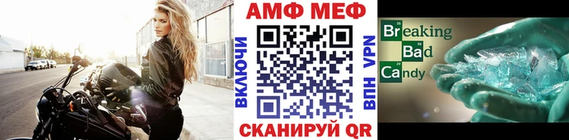 darknet какой сайт  Энгельс  Первитин мет 