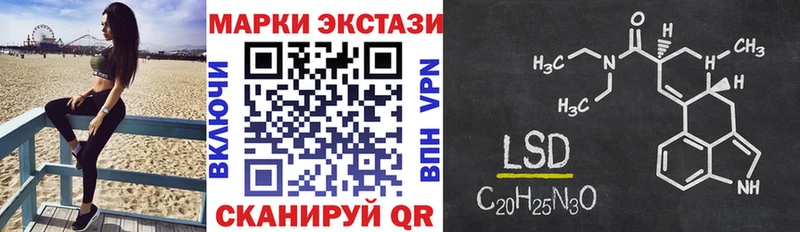 сколько стоит  Энгельс  Марки 25I-NBOMe 1,8мг 